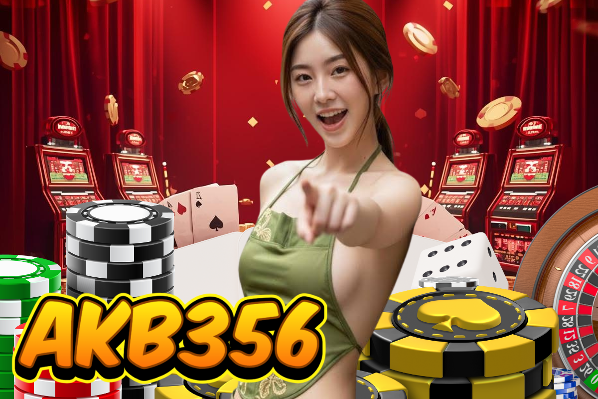 akb356 เครดิตฟรี